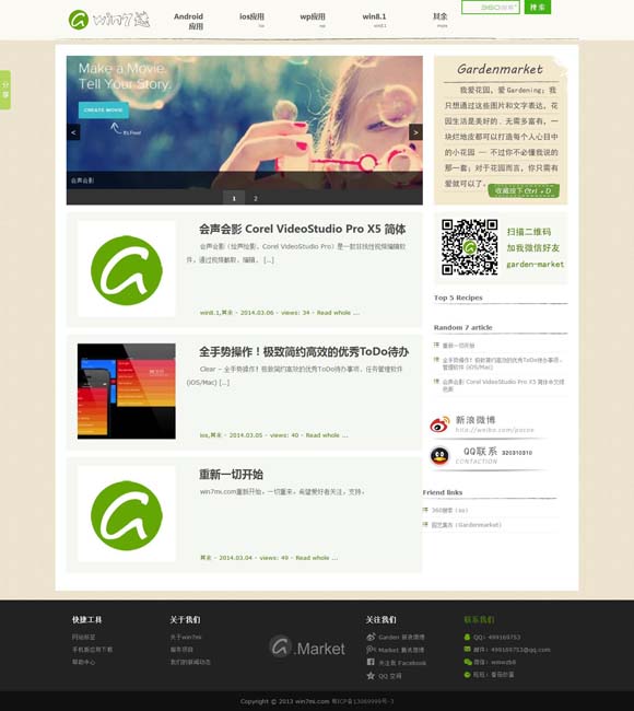 摇头摆尾去心火的动作要领视频 《苍狼之浴血绝杀》重现特战英魂，杜黛化身卧底秘密潜伏